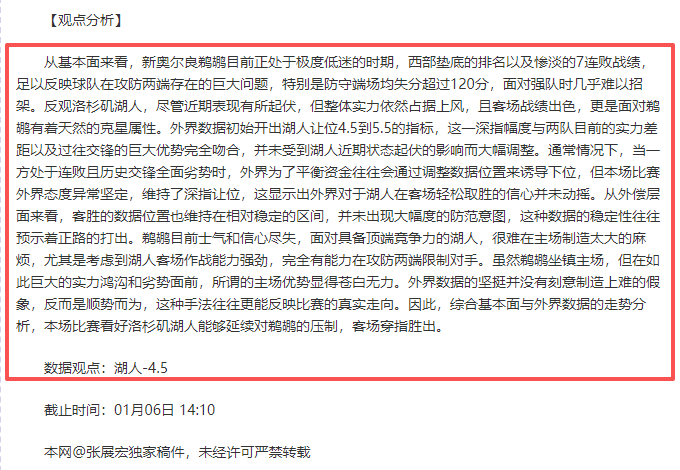 霸主退让之,万隆如何演,绎强势让步,巅峰国际会员登录入口,H5巅峰国际官网,巅峰国际