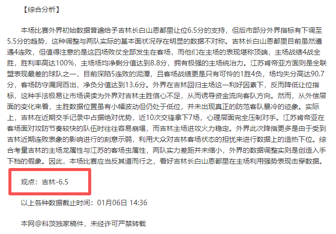 连战连捷,盛宴续写辉,掘金雄鹿巅,巅峰国际会员登录入口,H5巅峰国际官网,巅峰国际