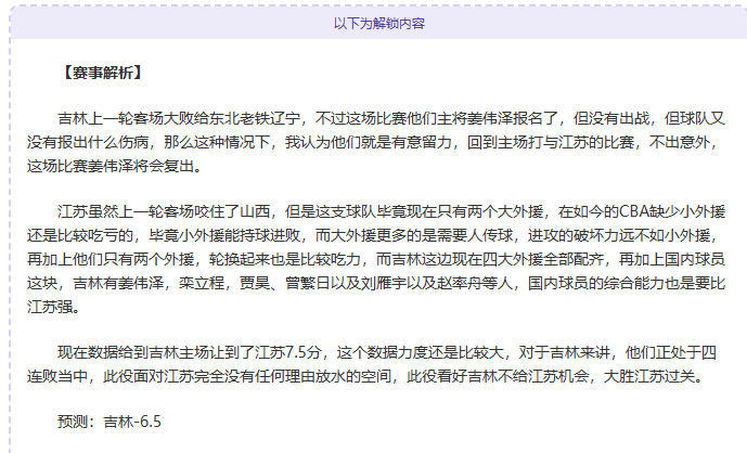 年山东体育,局年度盛会,圆满落幕,巅峰国际会员登录入口,H5巅峰国际官网,巅峰国际