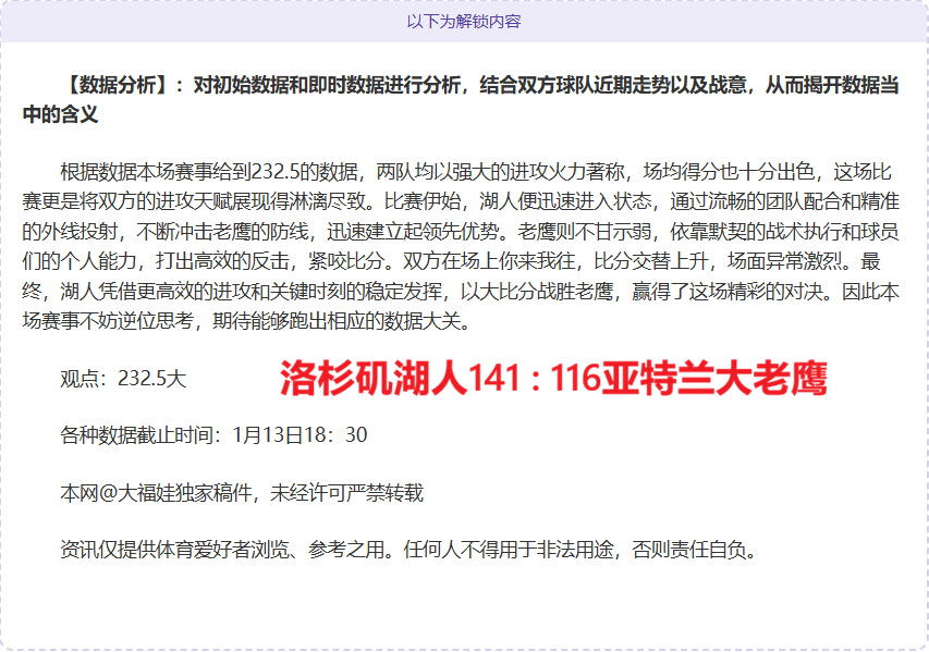 哈里伯顿与,特纳合砍,步行者主场,巅峰国际会员登录入口,H5巅峰国际官网,巅峰国际