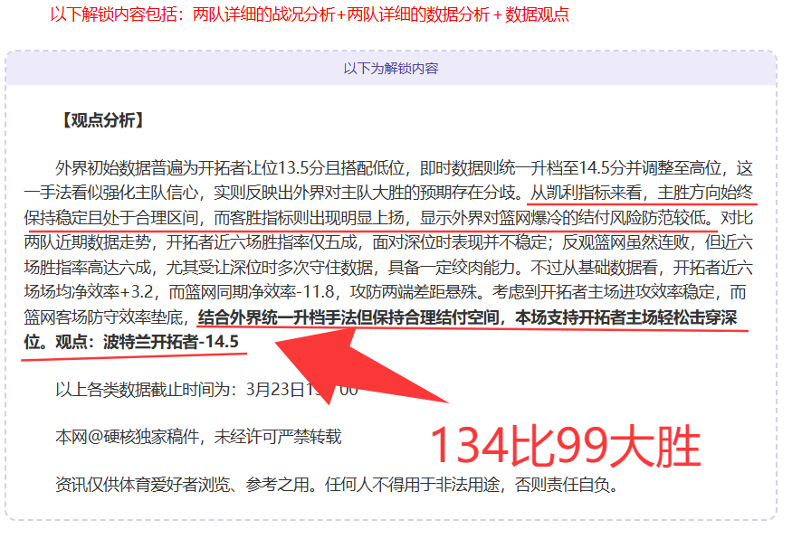 镜界新篇,我国小学首,眼镜娃,巅峰国际会员登录入口,H5巅峰国际官网,巅峰国际