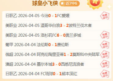 大乐透期号,专家推荐,专栏,巅峰国际会员登录入口,H5巅峰国际官网,巅峰国际