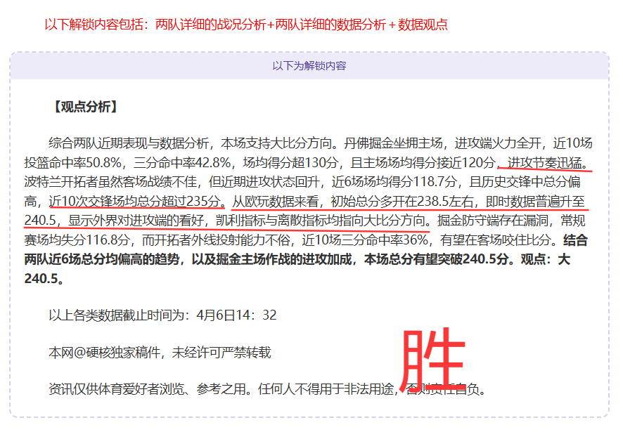 大乐透期号,专家推荐,质合分析前,巅峰国际会员登录入口,H5巅峰国际官网,巅峰国际