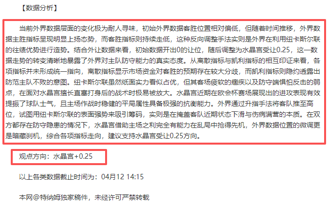 大乐透期号,专家质合分,保级队对阵,巅峰国际会员登录入口,H5巅峰国际官网,巅峰国际