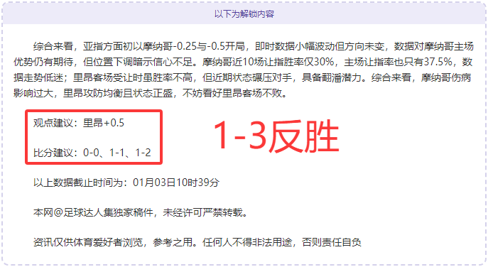 广东队挑战,重重,保四前景堪,巅峰国际会员登录入口,H5巅峰国际官网,巅峰国际