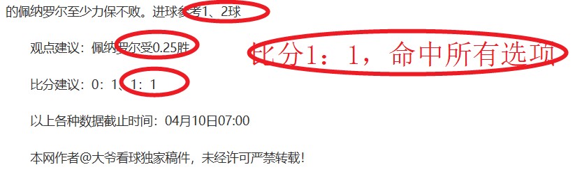 墨西联专家,期号推荐,华雷斯五连,巅峰国际会员登录入口,H5巅峰国际官网,巅峰国际