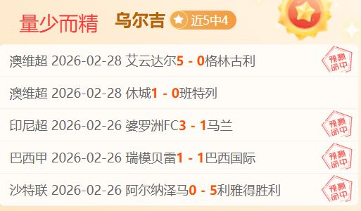 大乐透期号,专家质合分,析推荐,巅峰国际会员登录入口,H5巅峰国际官网,巅峰国际