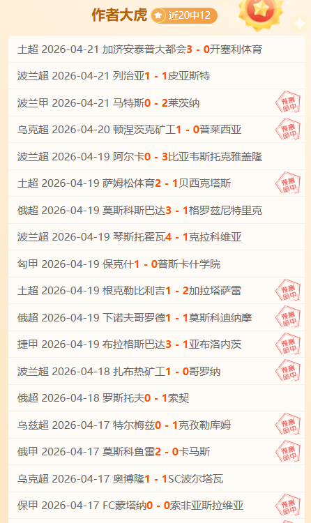老鹰迎战尼,克斯,分析期号专,巅峰国际会员登录入口,H5巅峰国际官网,巅峰国际