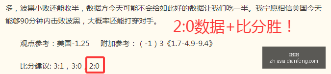 赛季爵士连,胜对决雷霆,数据背后的,巅峰国际官网,巅峰国际App,巅峰国际直播,巅峰国际平台,巅峰国际入口