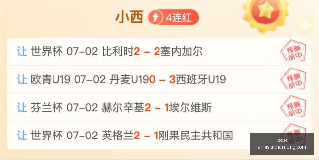 赛季爵士连,胜对决雷霆,数据背后的,巅峰国际官网,巅峰国际App,巅峰国际直播,巅峰国际平台,巅峰国际入口
