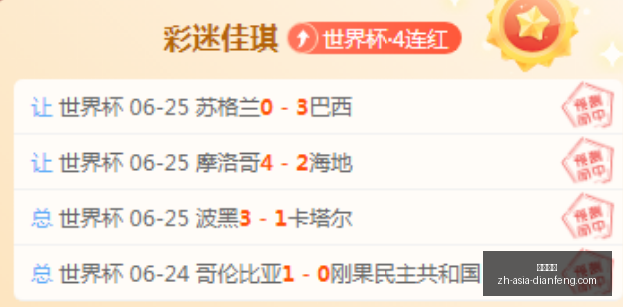 巅峰国际,巅峰国际官网,巅峰国际App,巅峰国际官网,巅峰国际App,巅峰国际直播,巅峰国际平台,巅峰国际入口