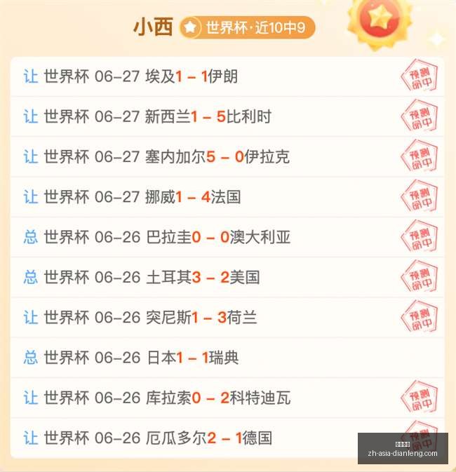 巅峰国际,巅峰国际官网,巅峰国际App,巅峰国际官网,巅峰国际App,巅峰国际直播,巅峰国际平台,巅峰国际入口