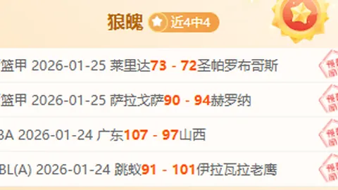 亚冬会独家：冰壶场馆风格迥异