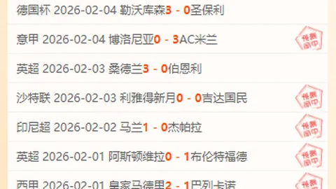 曼城客场大胜伯恩茅斯，福登哈兰德进球，解锁200胜新纪录