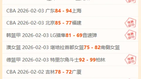 NBA昨日两战皆胜，鹈鹕客场表现能否抗住狂潮挑战