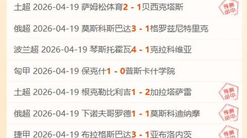 老鹰迎战尼克斯：分析期号专家预测及质合前区十码