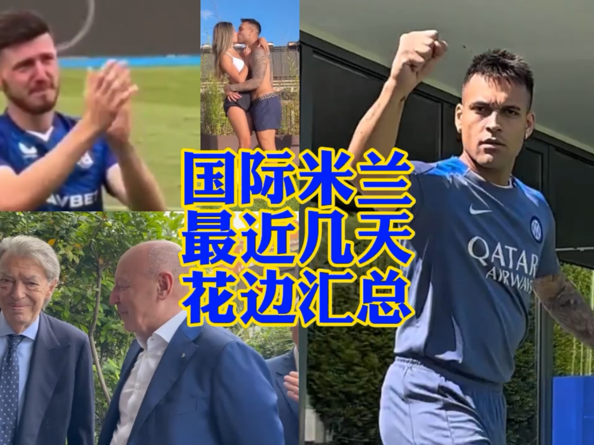 程中