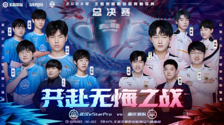 度扳平比分